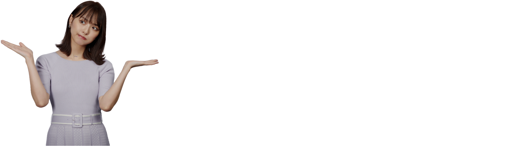 ドクタースマイルホワイトニングなぜこんなに白くなるの?